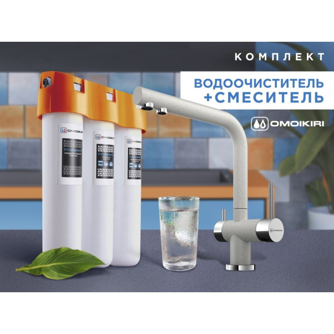 Комплект смеситель + фильтр OMOIKIRI NAGANO-EV + PURE DROP LITE 4065,8028